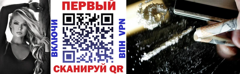 Amphetamine Premium  Ставрополь 