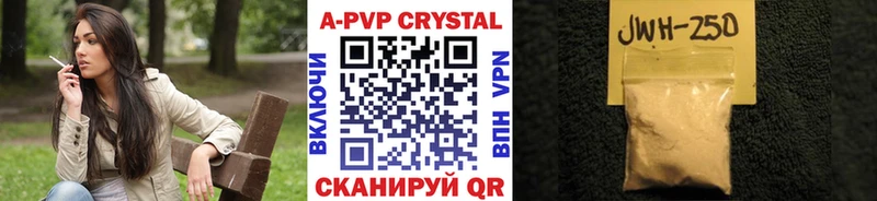 APVP крисы CK Ставрополь