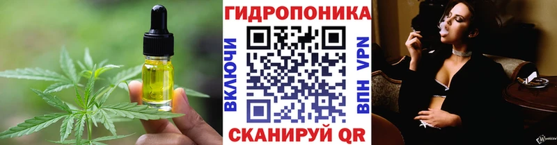 Еда ТГК конопля  Ставрополь 
