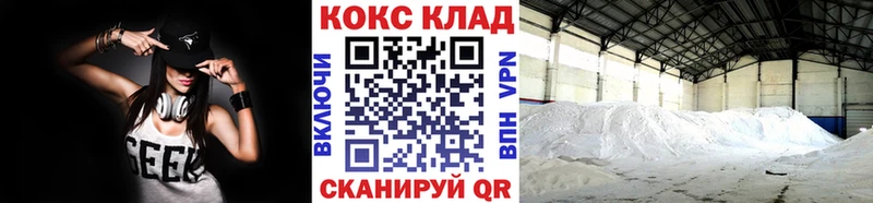 Кокаин Columbia  Ставрополь 