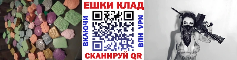 ЭКСТАЗИ DUBAI  Ставрополь 