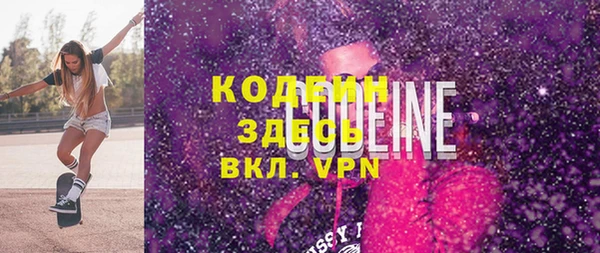 СК Бронницы