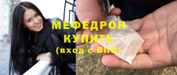 каннабис Бугульма