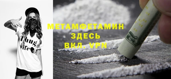 каннабис Бугульма