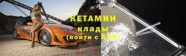 СК Бронницы