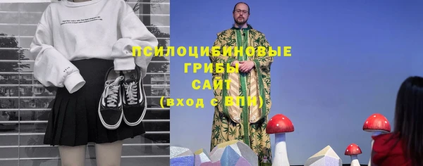 каннабис Бугульма
