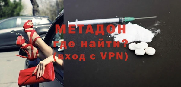 каннабис Бугульма