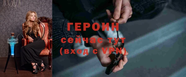 каннабис Бугульма