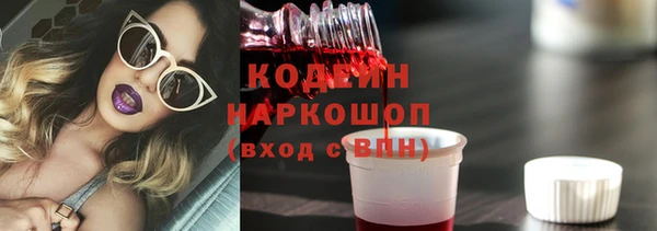 каннабис Бугульма