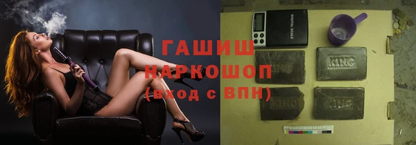 каннабис Бугульма