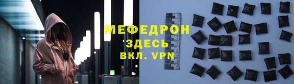 СК Бронницы