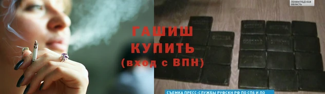 таблы Бородино