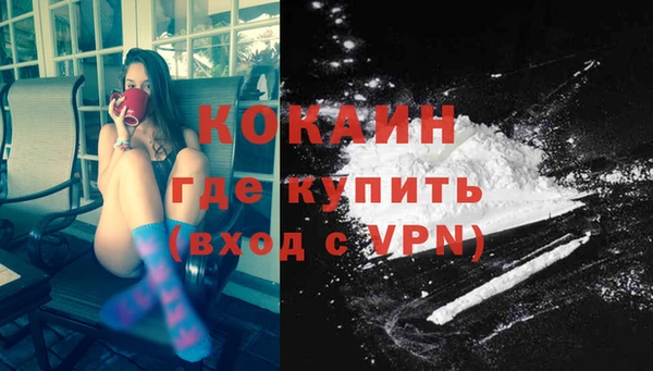 каннабис Бугульма