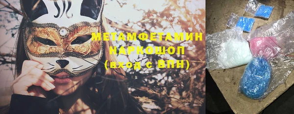 СК Бронницы