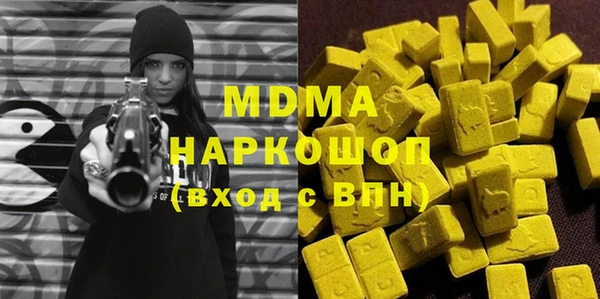 каннабис Бугульма