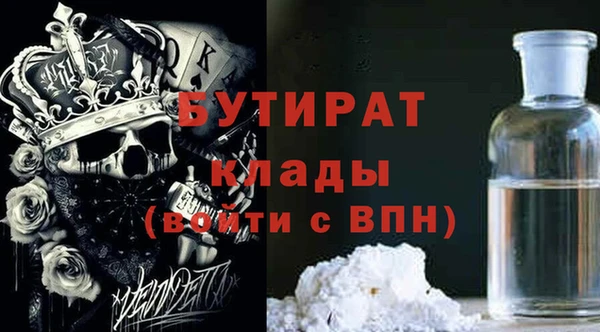 СК Бронницы