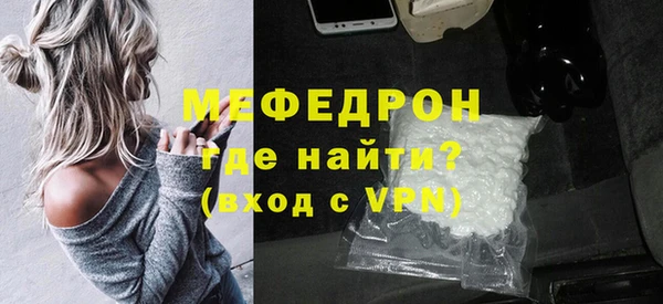 таблы Бородино