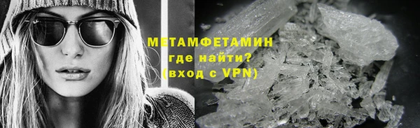каннабис Бугульма