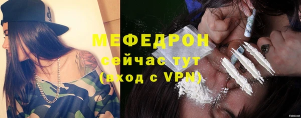 таблы Бородино