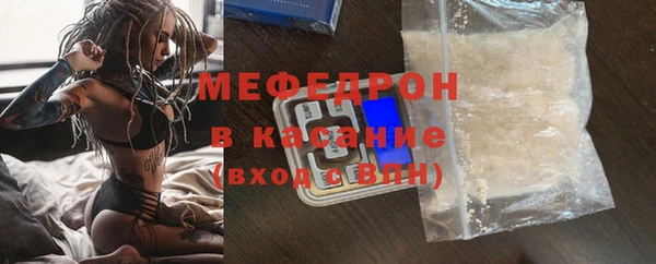 СК Бронницы
