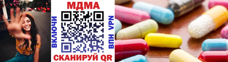 МДМА VHQ  Ставрополь 