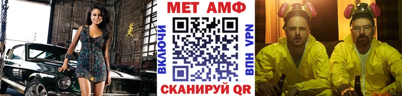 где можно купить   Ставрополь  Метамфетамин кристалл 