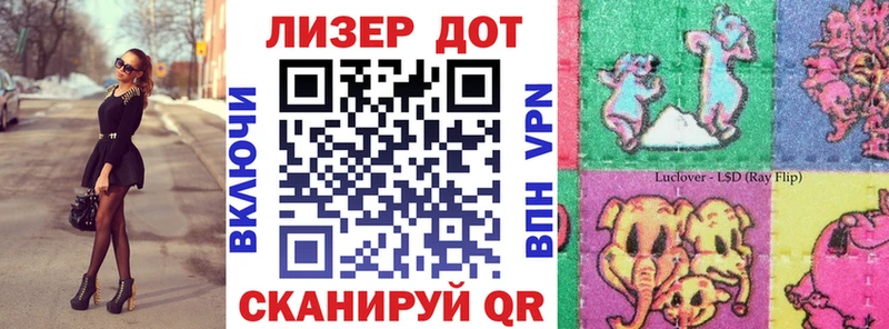 Наркотические марки 1,5мг  купить наркотики сайты  Ставрополь 