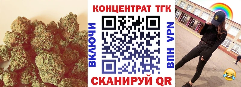 Дистиллят ТГК THC oil  где купить   гидра ТОР  Ставрополь 